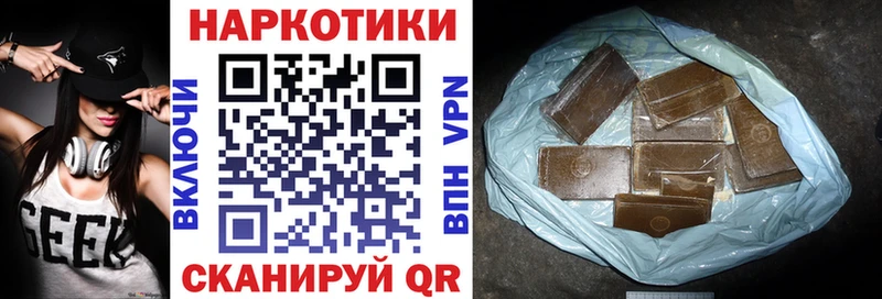 Купить закладку Галлюциногенные грибы  Cocaine  Гашиш  Мефедрон  Кетамин  АМФЕТАМИН  Конопля  Боготол
