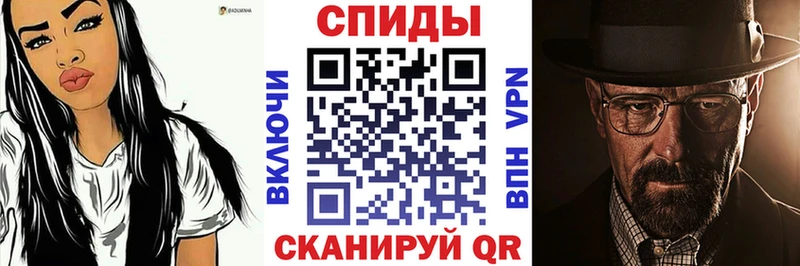 Амфетамин Розовый Купить где Боготол