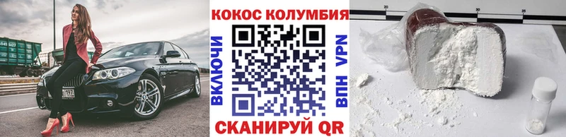 Купить закладки  Боготол  COCAIN Fish Scale 