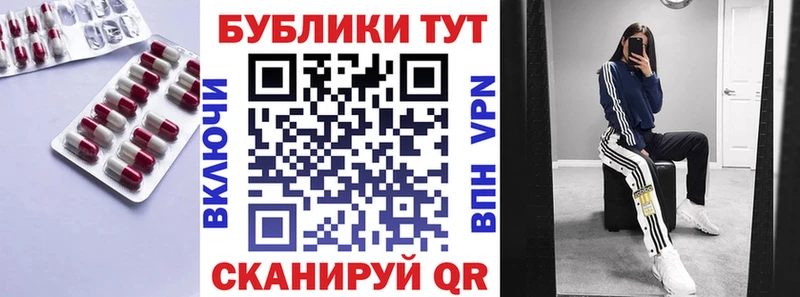 Экстази XTC  Купить закладки  Боготол 
