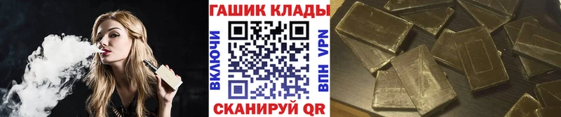 Гашиш гарик  Купить  Боготол 
