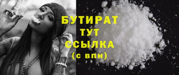 марихуана Горнозаводск