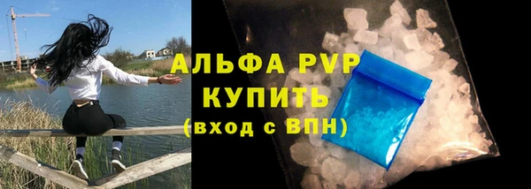 марихуана Горнозаводск