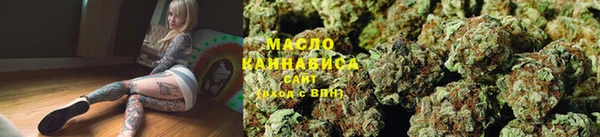 марихуана Горнозаводск