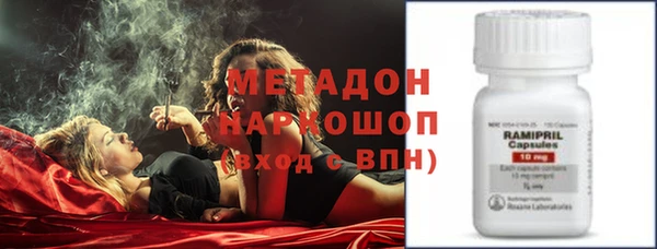 марихуана Горнозаводск