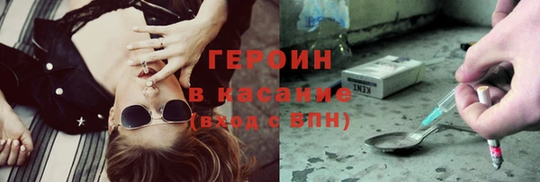 амф Горняк