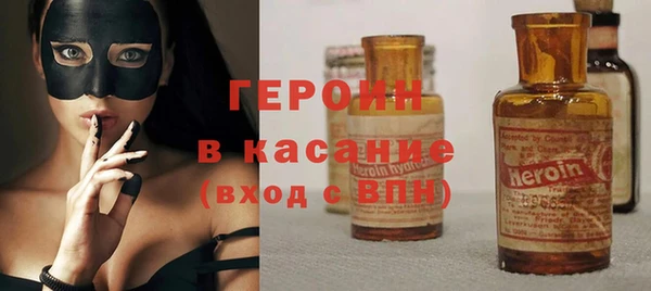 ГАЛЛЮЦИНОГЕННЫЕ ГРИБЫ Горно-Алтайск