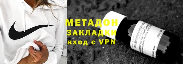 ГАЛЛЮЦИНОГЕННЫЕ ГРИБЫ Горно-Алтайск