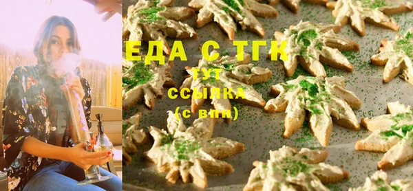 марихуана Горнозаводск