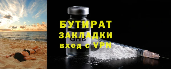 ГАЛЛЮЦИНОГЕННЫЕ ГРИБЫ Горно-Алтайск