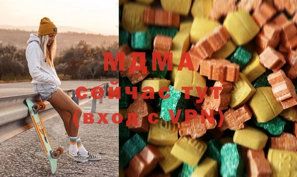 амф Горняк