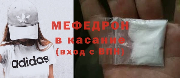 марихуана Горнозаводск