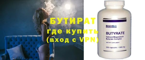 амф Горняк