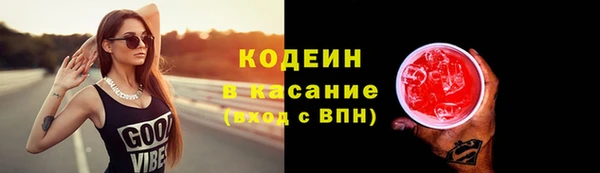 марихуана Горнозаводск