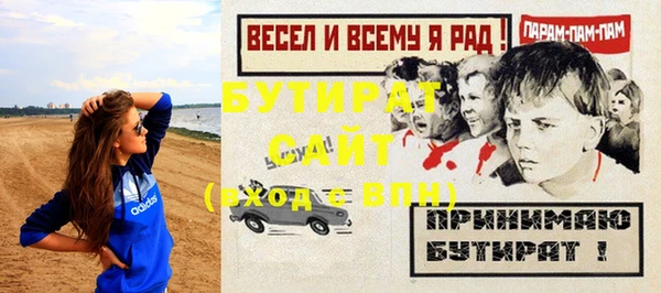 марихуана Горнозаводск