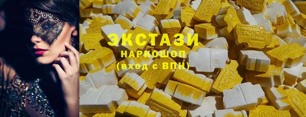марихуана Горнозаводск