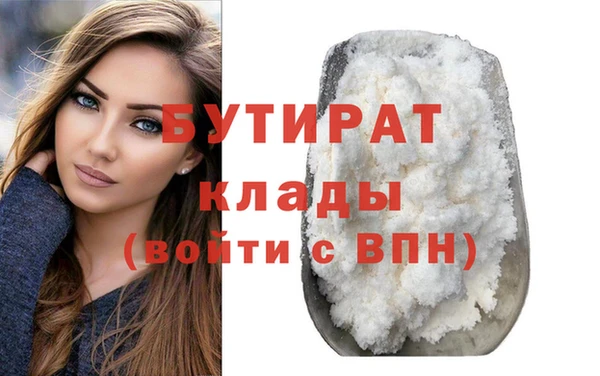 ГАЛЛЮЦИНОГЕННЫЕ ГРИБЫ Горно-Алтайск