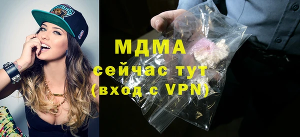 амф Горняк