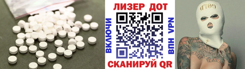 ЛСД экстази ecstasy  Купить где  Боготол 