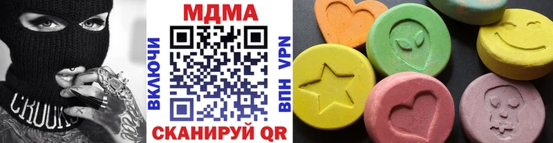 МДМА молли Боготол