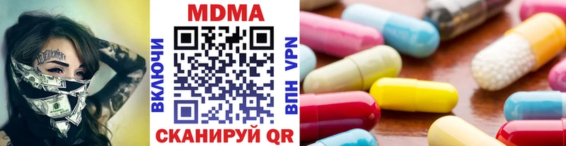 MDMA crystal  Купить  Боготол 