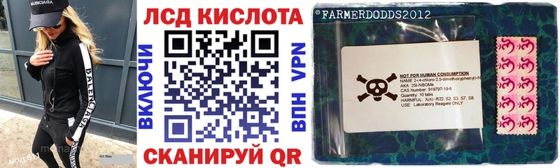 Купить  Боготол  Марки NBOMe 1,5мг 