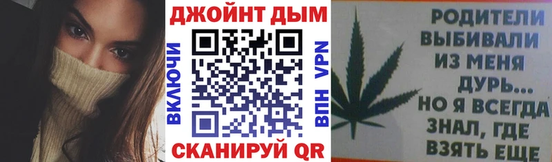 Шишки марихуана конопля  Купить где  Боготол 
